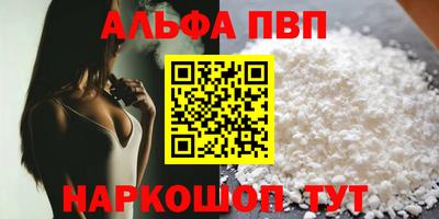 метадон Ливны