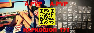 метадон Ливны