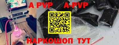 метадон Ливны
