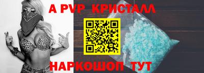 метадон Ливны