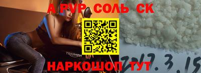 метадон Ливны
