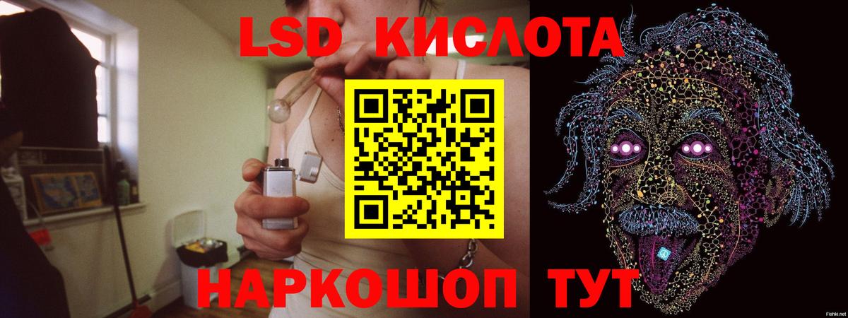 Лсд 25 экстази кислота Арзамас