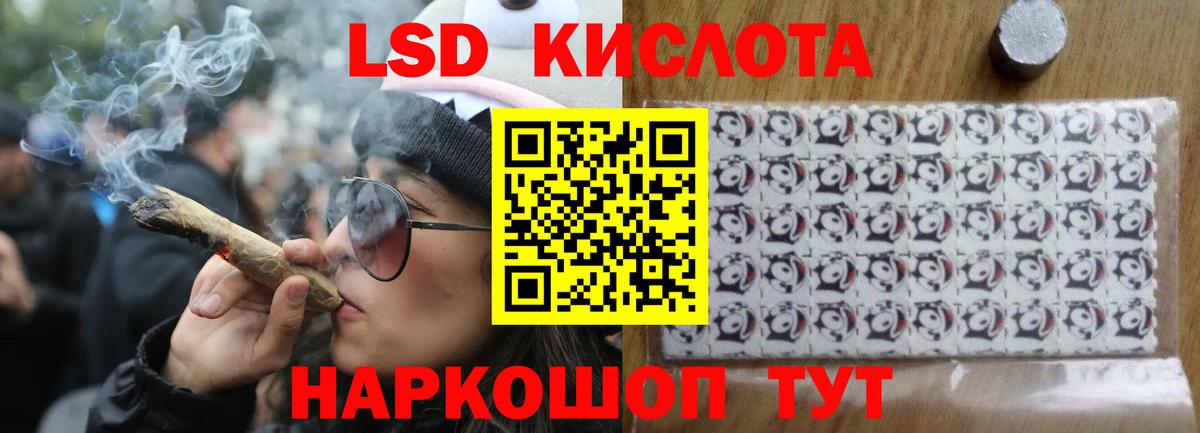 Арзамас  ЛСД экстази кислота  Вход с VPN  ЛСД экстази кислота 