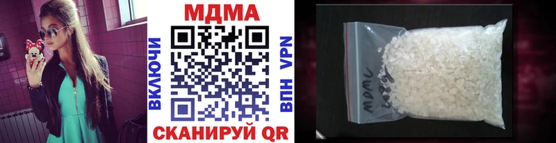 MDMA Molly  Арзамас 