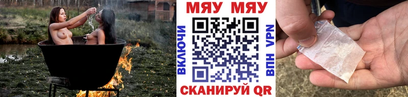 МЕФ кристаллы  как найти закладки  Арзамас 