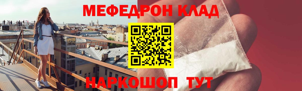 Арзамас  Меф  купить наркотики сайты  Вход с VPN  МЕФ кристаллы  Мефедрон мяу мяу  МЕФ 