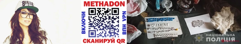 kraken   Арзамас  МЕТАДОН VHQ 