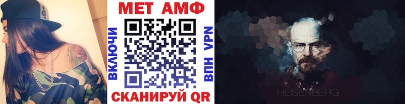 kraken сайт  маркетплейс наркотические препараты  Метамфетамин пудра  Арзамас 
