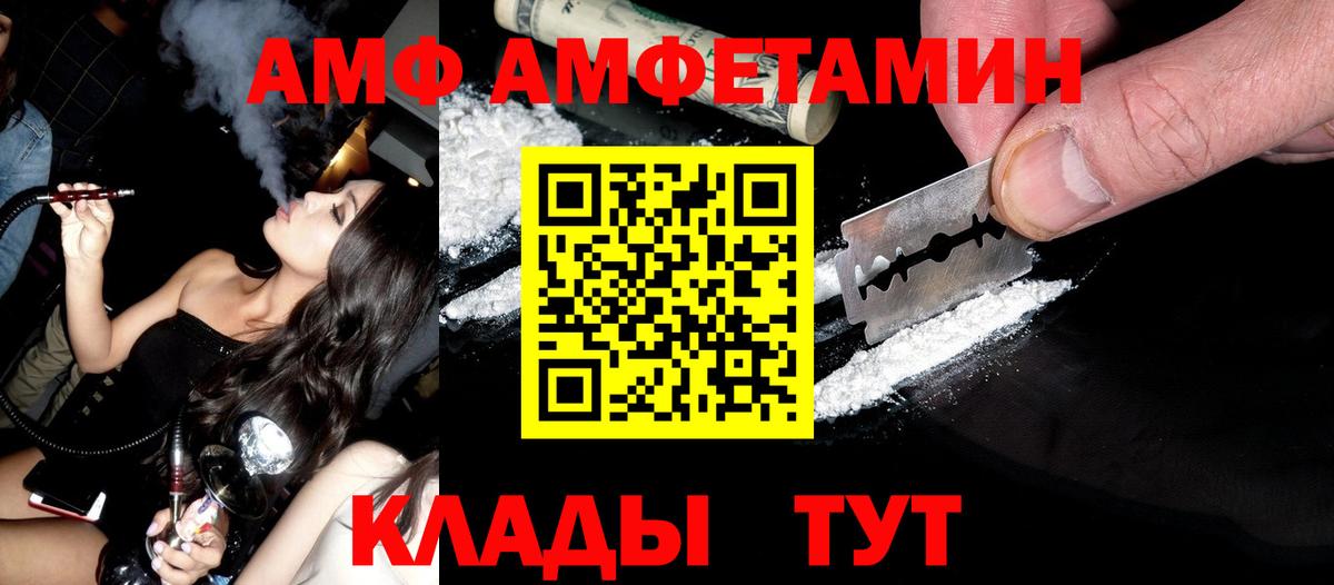 Метамфетамин Декстрометамфетамин 99.9% Арзамас
