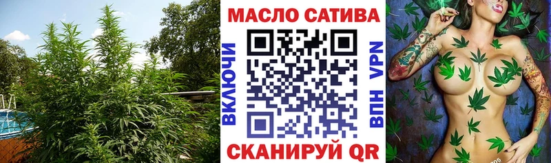ТГК жижа  Арзамас 