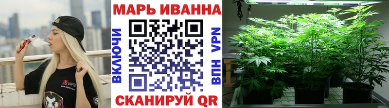 Канабис индика  где можно купить   Арзамас 