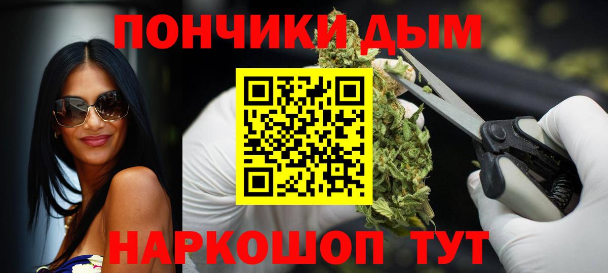 Бошки марихуана ГИДРОПОН  Вход с VPN  Каннабис SATIVA & INDICA  Арзамас  Конопля White Widow 